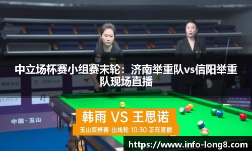 龙8国际官网
