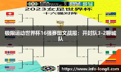龙8国际平台