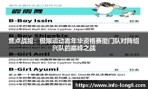龙8国际APP