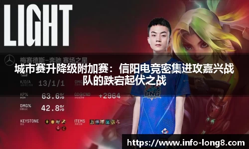 龙8国际APP