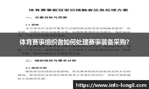 龙8国际官网