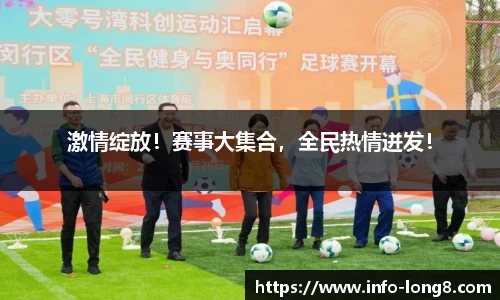 龙8国际官网