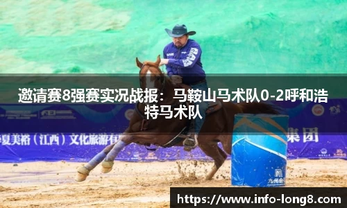 龙8国际