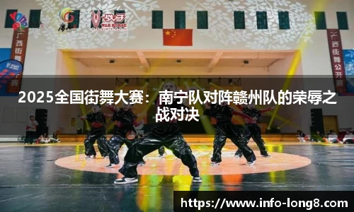 龙8国际