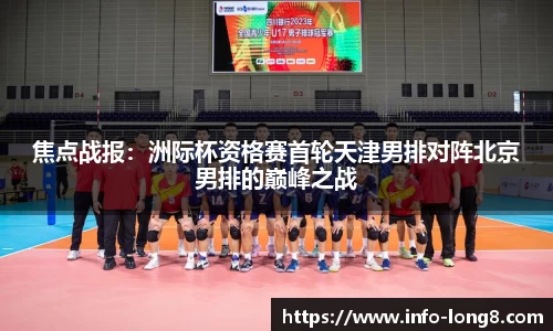 龙8国际