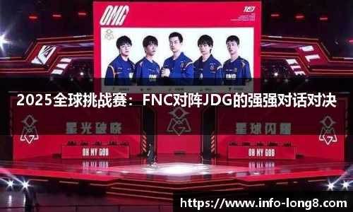 龙8国际官网