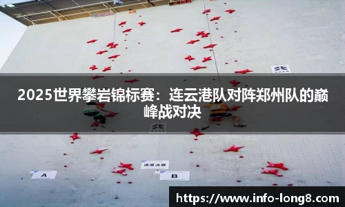 龙8国际官网