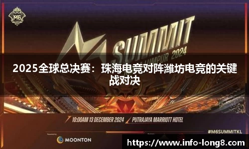 龙8国际官网