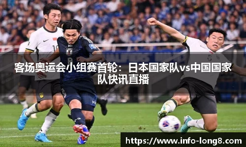龙8国际官网
