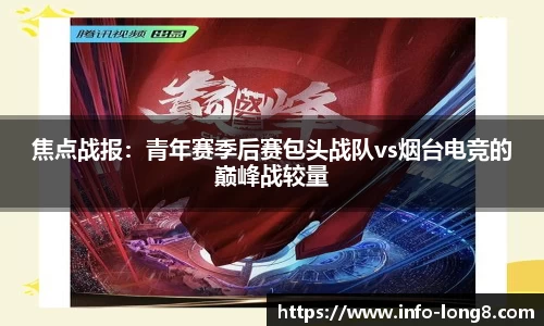 龙8国际
