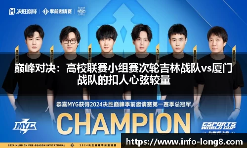 龙8国际平台