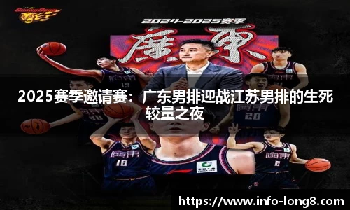 龙8国际平台