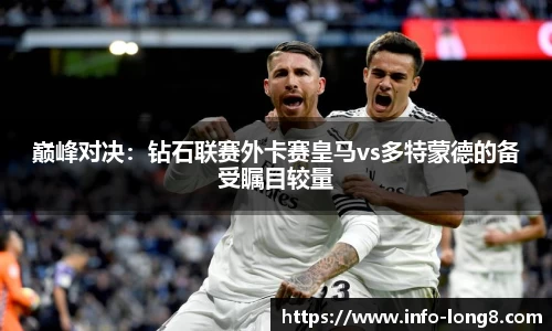 龙8国际APP
