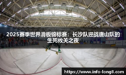 龙8国际官网