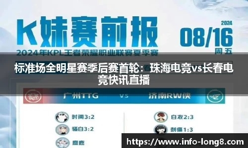 龙8国际
