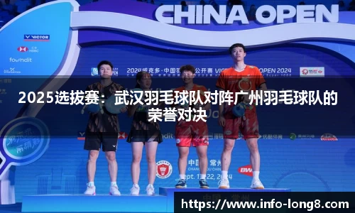 龙8国际平台