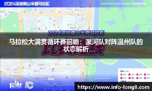 龙8国际APP