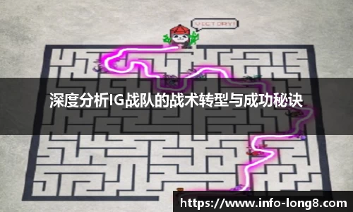 龙8国际APP