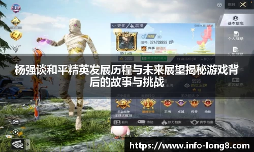 龙8国际APP
