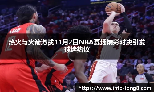 龙8国际APP