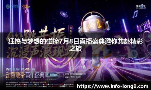 龙8国际平台